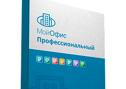 Мой Офис